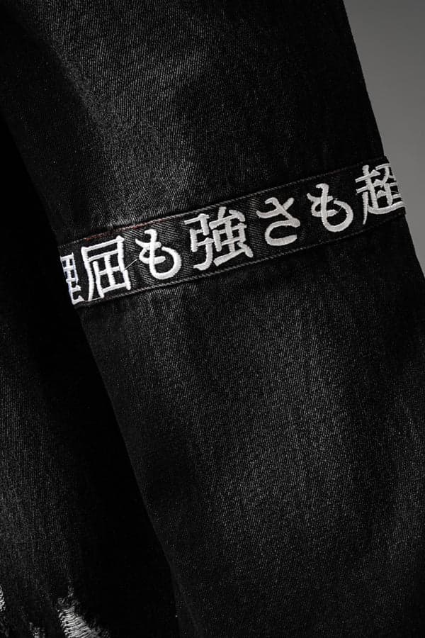 Kanji Script Denim detail view | Karmik